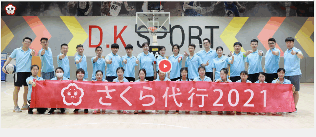 さくら代行 1 11 2