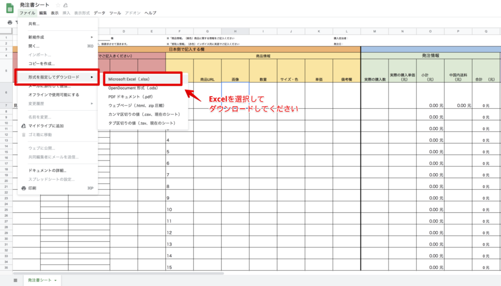 (Asia Trade)アジアトレード,するタオバオ代行サービスで 3 1 2