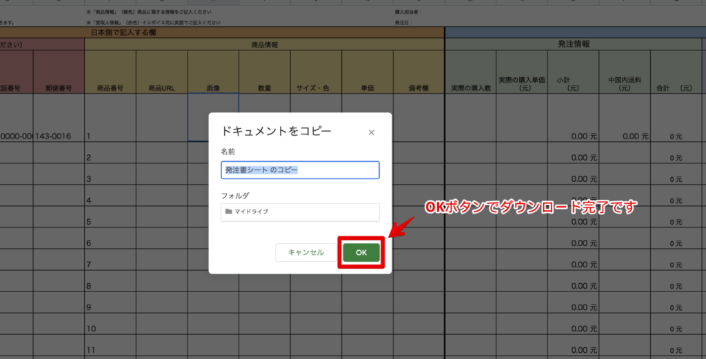 (Asia Trade)アジアトレード,するタオバオ代行サービスで 5 3 2