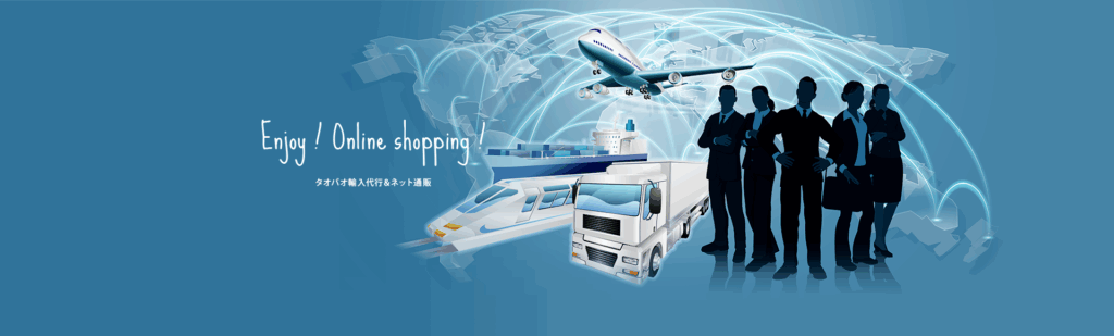 コスモライン 1 コスモライン