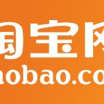 タオバオ代行：登録から発送までのスマートガイド