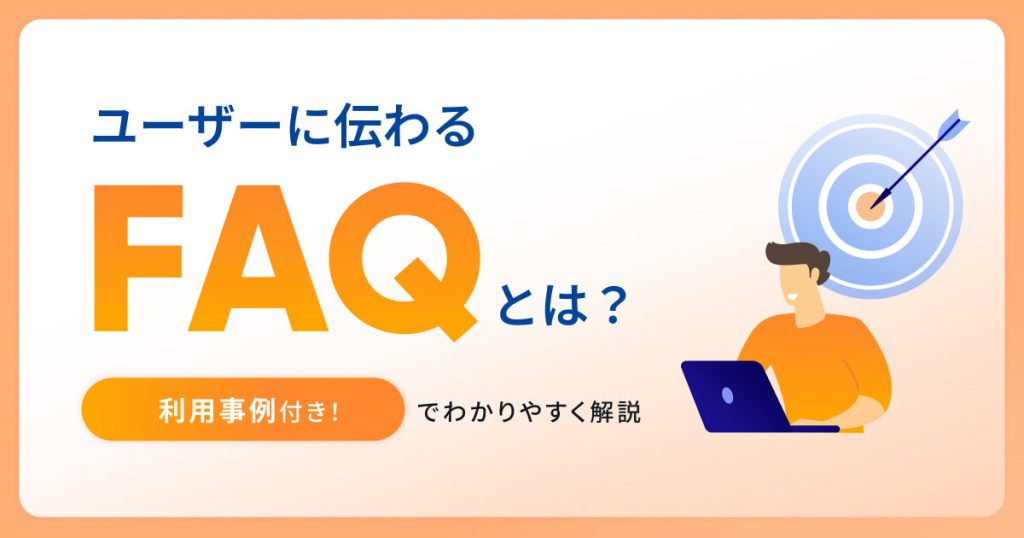 タオバオ代行／中国輸入代行のよくある質問